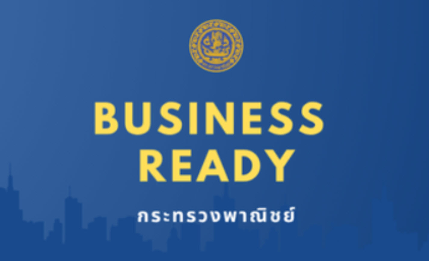 ฺBusiness Ready