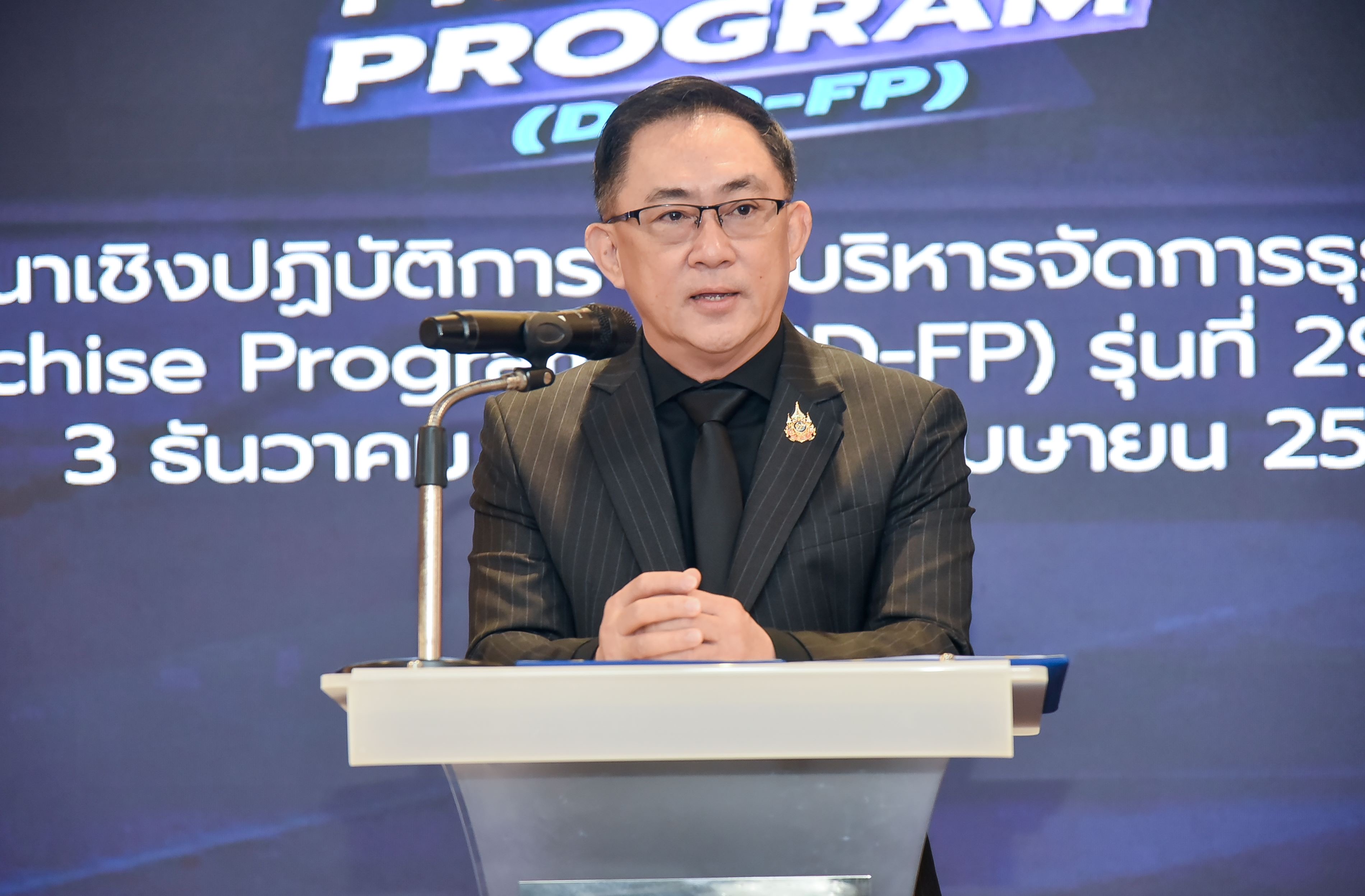 เกาะติด 10 ธุรกิจดาวรุ่งปี 2569 เทรนด์ดิจิทัล-ไลฟ์สไตล์-สุขภาพ มาแรง